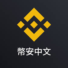 币安交易所官方注册链接